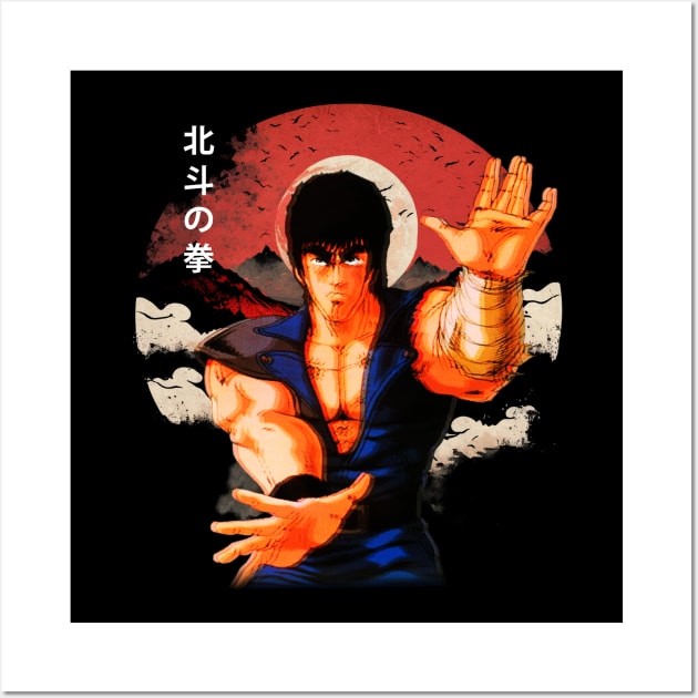 Apocalypse Unleashed Fist Of The North Star's Epic Saga Wall Art by goddessesRED